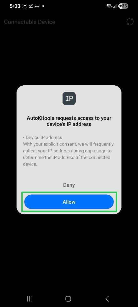 Android permission prompt for location and Wi-Fi access with Allow highlighted