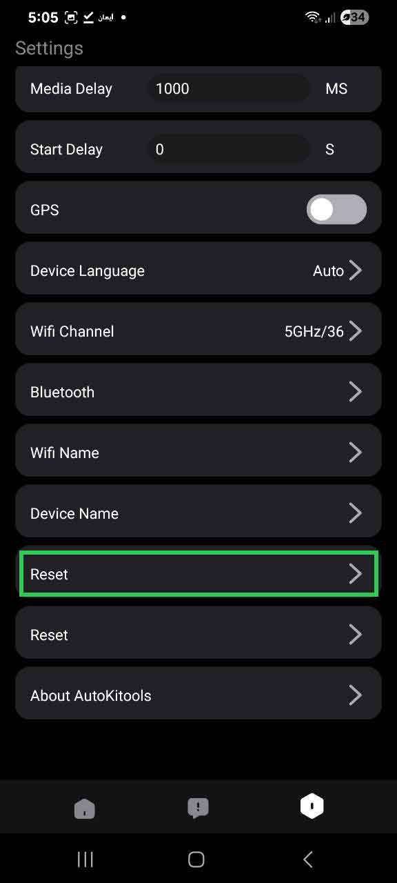 AutoKitools settings panel with Reset button highlighted