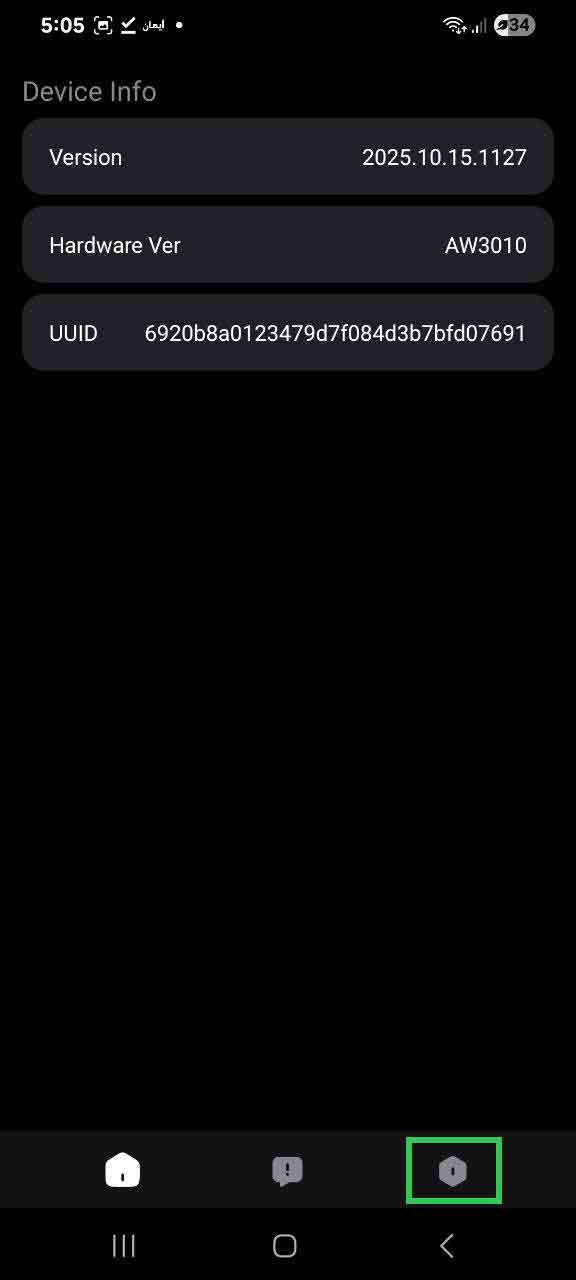 AutoKitools app with the third bottom-tab icon highlighted