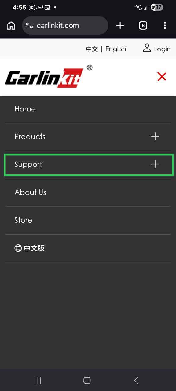 Carlinkit navigation menu with Support highlighted