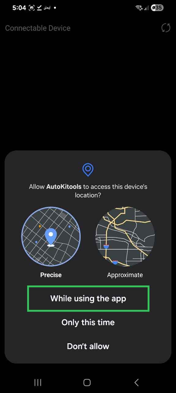 Android location permission dialog with While Using the App option highlighted